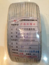 雙絞電話線選購(gòu)指南 電子價(jià)格、返利優(yōu)惠與常見誤區(qū)
